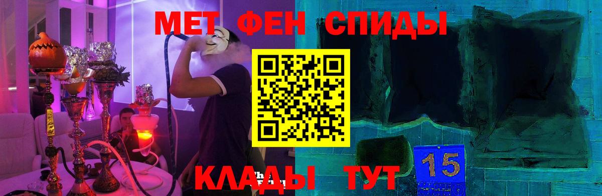 АМФ 97% Тайшет