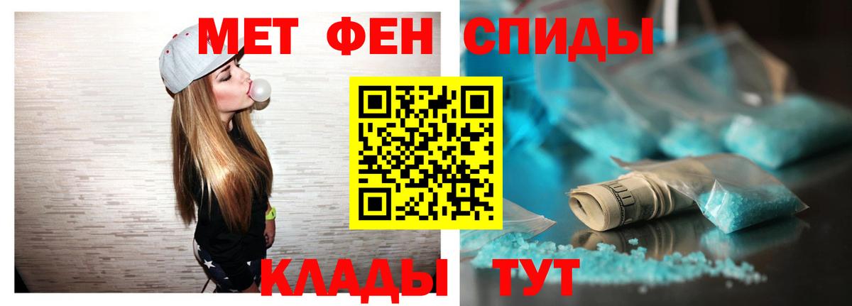 Амфетамин VHQ  Вход с VPN  Амфетамин  Тайшет  Амфетамин 