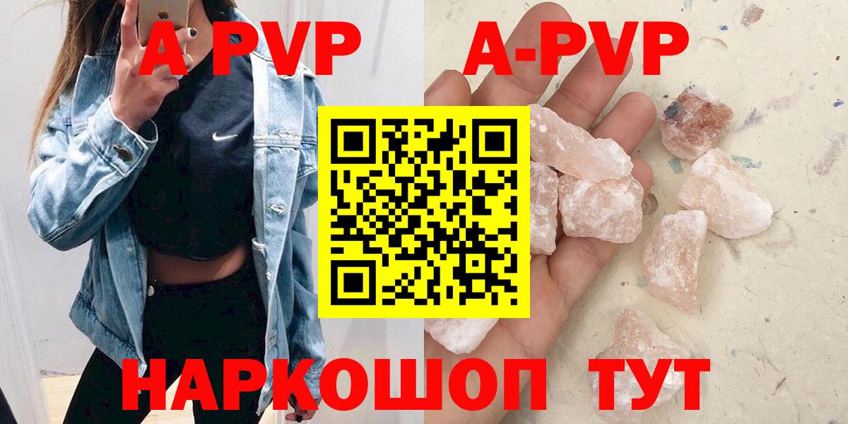 A PVP VHQ Тайшет