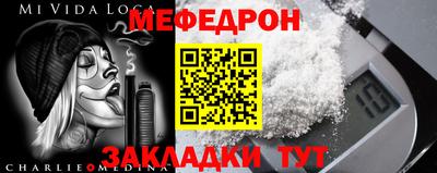 молекула духа Нарткала