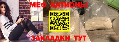 молекула духа Нарткала