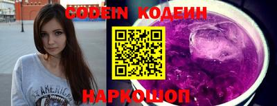 амф Новодвинск