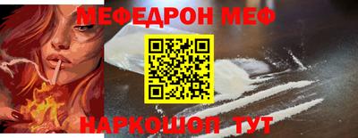 трава Наро-Фоминск