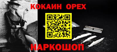 мефедрон Нальчик