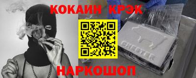 трава Наро-Фоминск
