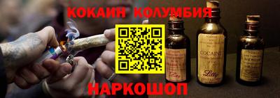 молекула духа Нарткала