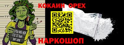 герыч Новозыбков