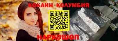 молекула духа Нарткала