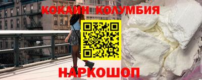 молекула духа Нарткала