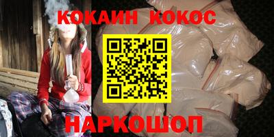 трава Наро-Фоминск