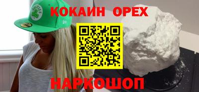 мефедрон Нальчик