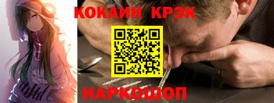мефедрон Нальчик