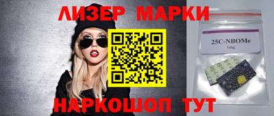 молекула духа Нарткала
