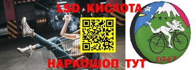 молекула духа Нарткала