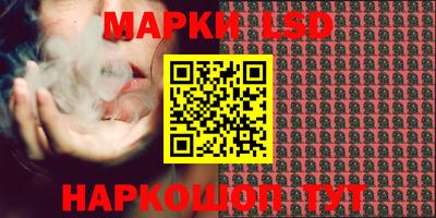 мефедрон Нальчик