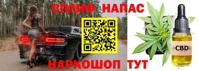 молекула духа Нарткала