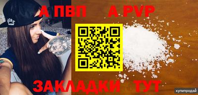 мефедрон Нальчик