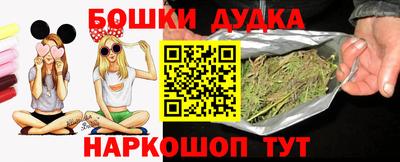 мефедрон Нальчик