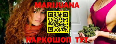 спайс Новокубанск