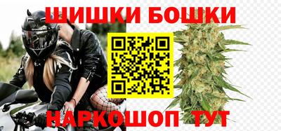 молекула духа Нарткала