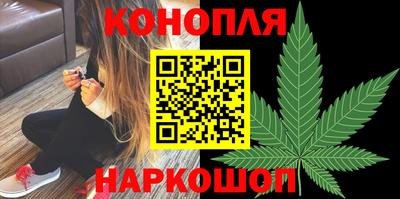 трава Наро-Фоминск
