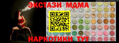 мефедрон Нальчик