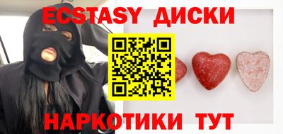 мефедрон Нальчик