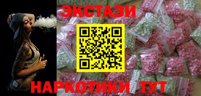 мефедрон Нальчик