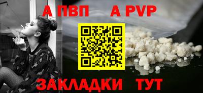 молекула духа Нарткала