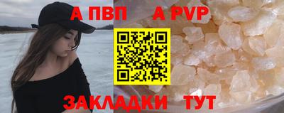 молекула духа Нарткала
