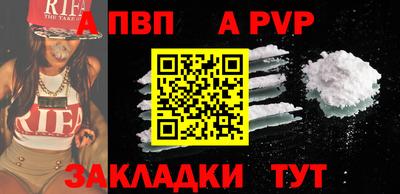 мефедрон Нальчик