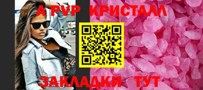трава Наро-Фоминск