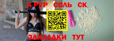 мефедрон Нальчик