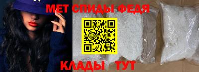 молекула духа Нарткала