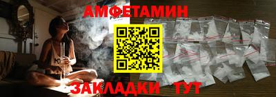трава Наро-Фоминск
