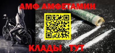 мефедрон Нальчик