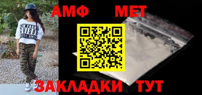 трава Наро-Фоминск