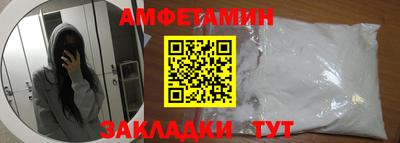 трава Наро-Фоминск
