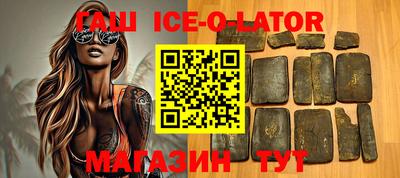 трава Наро-Фоминск