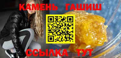молекула духа Нарткала
