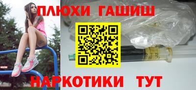 трава Наро-Фоминск