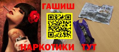 молекула духа Нарткала