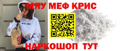 молекула духа Нарткала