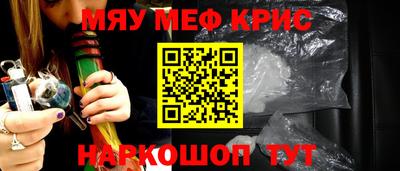 трава Наро-Фоминск