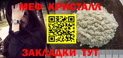 трава Наро-Фоминск