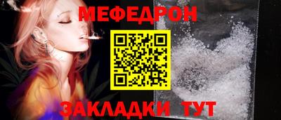 молекула духа Нарткала
