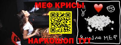 молекула духа Нарткала