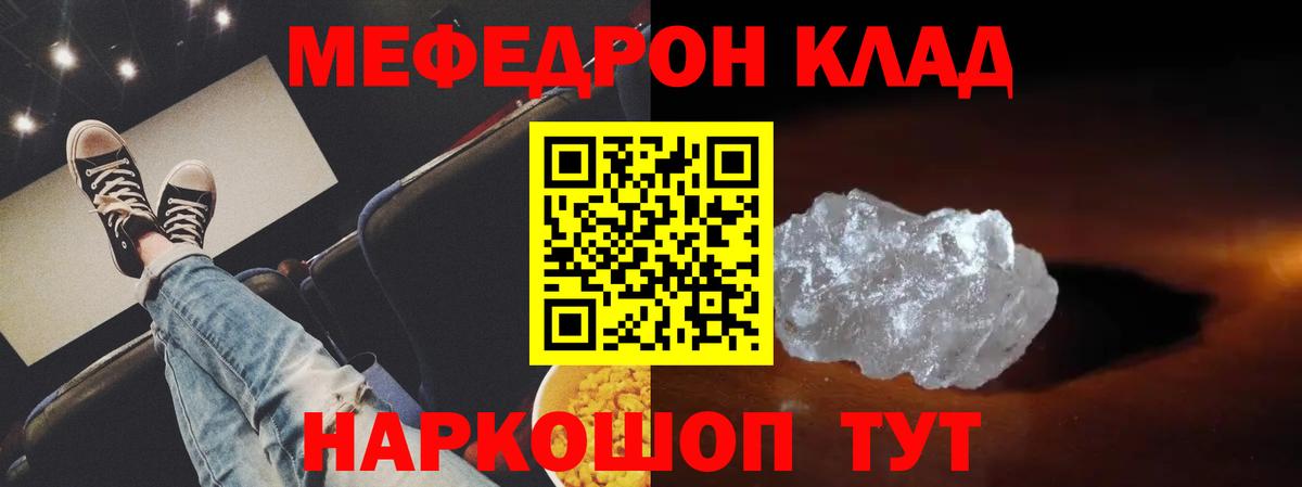 Псилоцибиновые грибы Тайшет