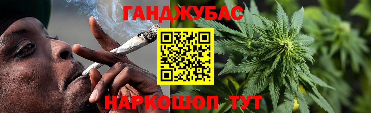 Марихуана Ganja  Вход с VPN  Каннабис планчик  Тайшет  Бошки Шишки план  Бошки марихуана Ganja 
