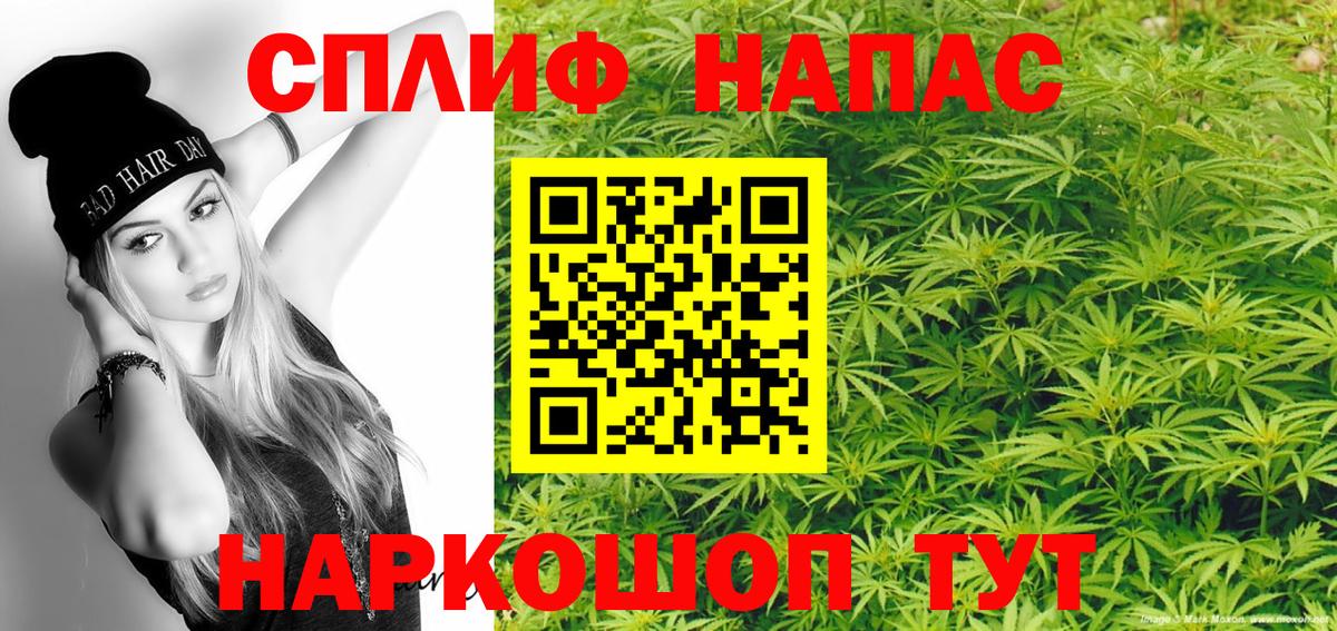 Конопля семена Тайшет
